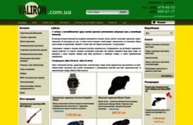 valiron.com.ua