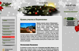 valleygreen.ru