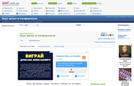 valuta.simf.com.ua
