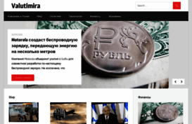 valutimira.ru
