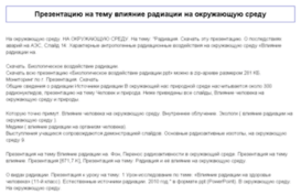 valve-source.ru