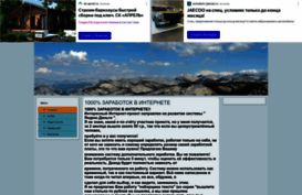 valyta.okis.ru