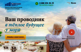 vamnamore.ru