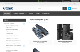 vamshop.in.ua