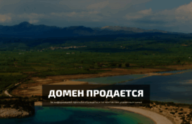 vamzvonok.ru