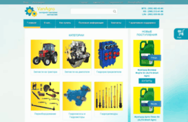 vanagro.com.ua