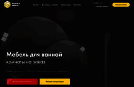 vanna555.ru