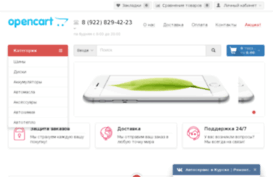 vao-avto.ru