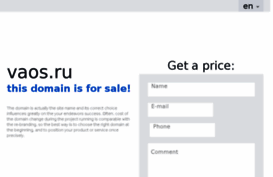 vaos.ru