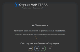vap-terra.ru