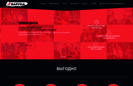 varoona.ru