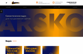 varskoy.com