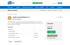 vash-consultant.ru