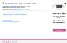 vasha-aptechka.ru