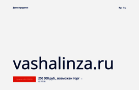 vashalinza.ru