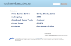 vashareklamazdes.ru