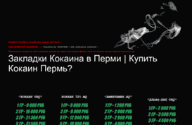 vashbebik.ru