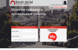 vashdom67.ru