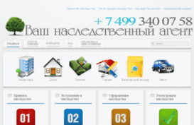 vashe-nasledstvo.ru