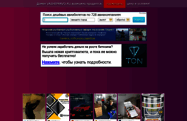 vashepravo.ru