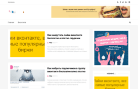 vashkontakt.blogspot.ru
