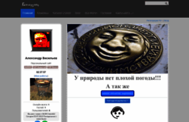 vashkuznec.moy.su