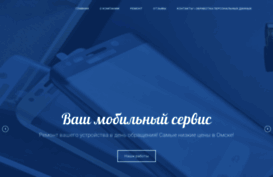 vashservice55.ru