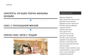 vashwebsayt.ru