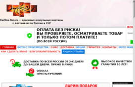 vasiliychuprov.ru