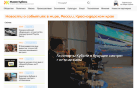 vasjapogan.livekuban.ru
