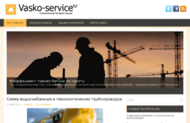 vasko-service.kz