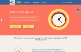 vats.cloudsnn.ru