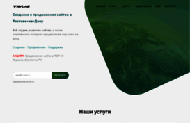 vavlab.ru