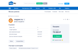 vayper.ru