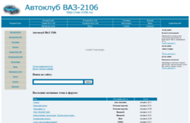 vaz-2106.ru