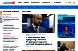 vaztv.ru