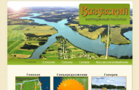vazyza.ru