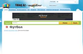 vblog.kz