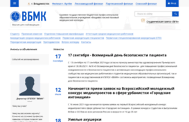 vbmk1.ru