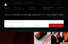 vcanady.ru