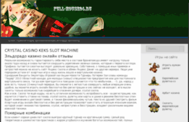 vcevidim.ru