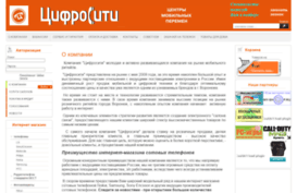 vcifrocity.ru
