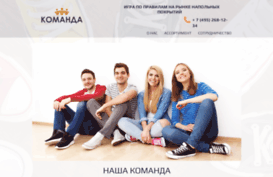 vcomande.ru