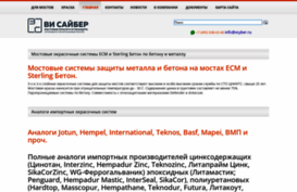 vcyber.ru