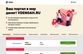 vdengah.ru