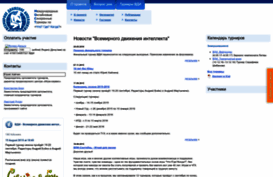 vdi.chgk.info