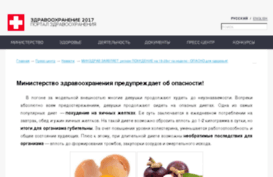 vdoxode.ru