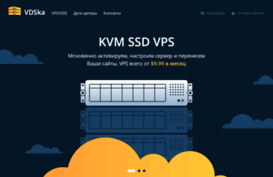 vdska.net