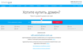vdt-automation.com.ua