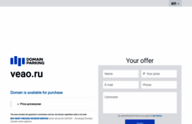 veao.ru